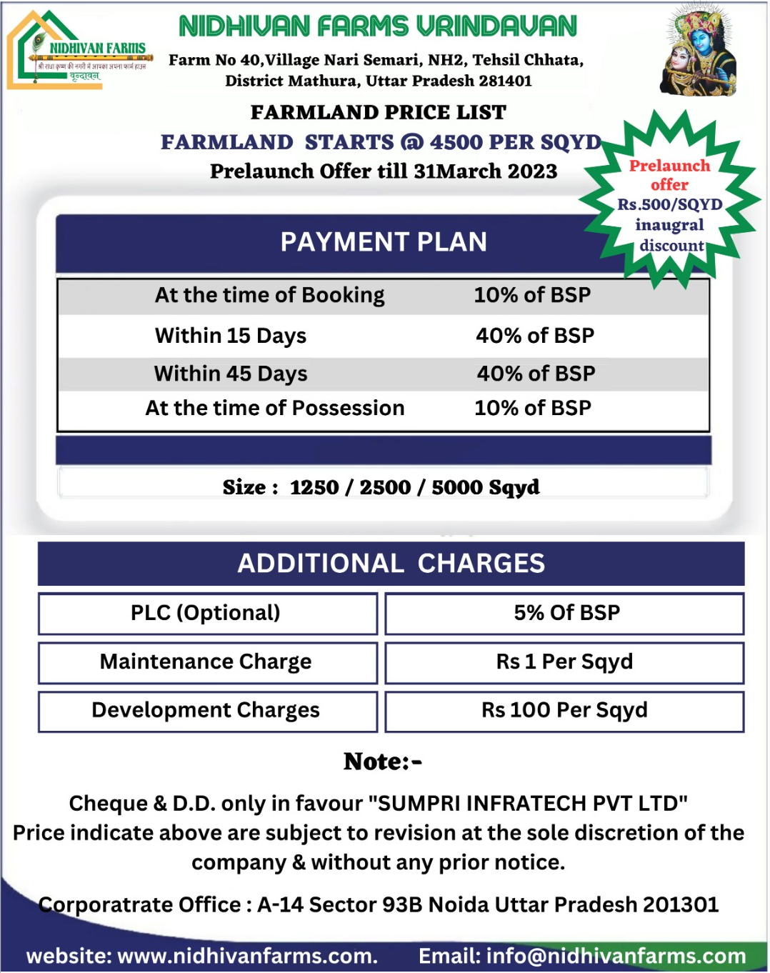 PAYMENT PLAN