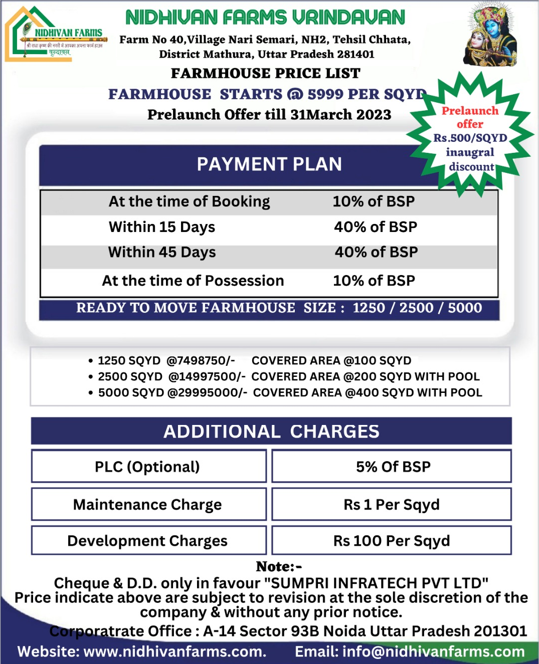 PAYMENT PLAN